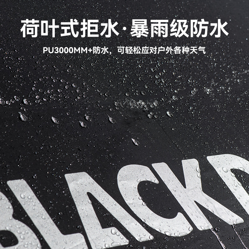 BLACKDOG黑狗户外天幕黑胶涂层黑化露营野营防晒防雨牛津布遮阳棚-图3