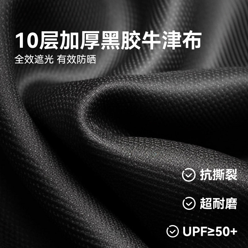 BLACKDOG黑狗户外天幕黑胶涂层黑化露营野营防晒防雨牛津布遮阳棚