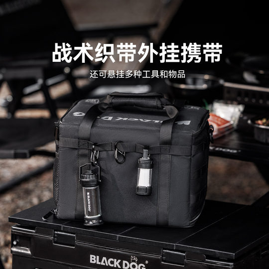 BLACKDOG黑狗露营装备收纳包大容量黑化加高户外整理箱折叠杂物袋