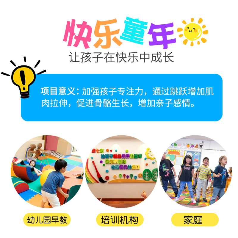 幼儿园滑溜布亲子互动游戏溜溜布儿童感统训练器材活动道具玩具 - 图2