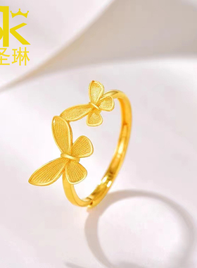 999足金5G工艺活口蝴蝶结戒指