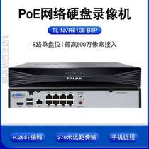 tplink Internet hard disc recorders 6 8 10 16 24 24 poe cameras Power supply Monitoring equipment Host 3