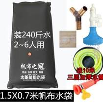 Water Bag Home Hot Water Countryside Bag Simple Roof Bath Bath Shower Shower Shower Cool Sunburn Sun Outdoor Thickening