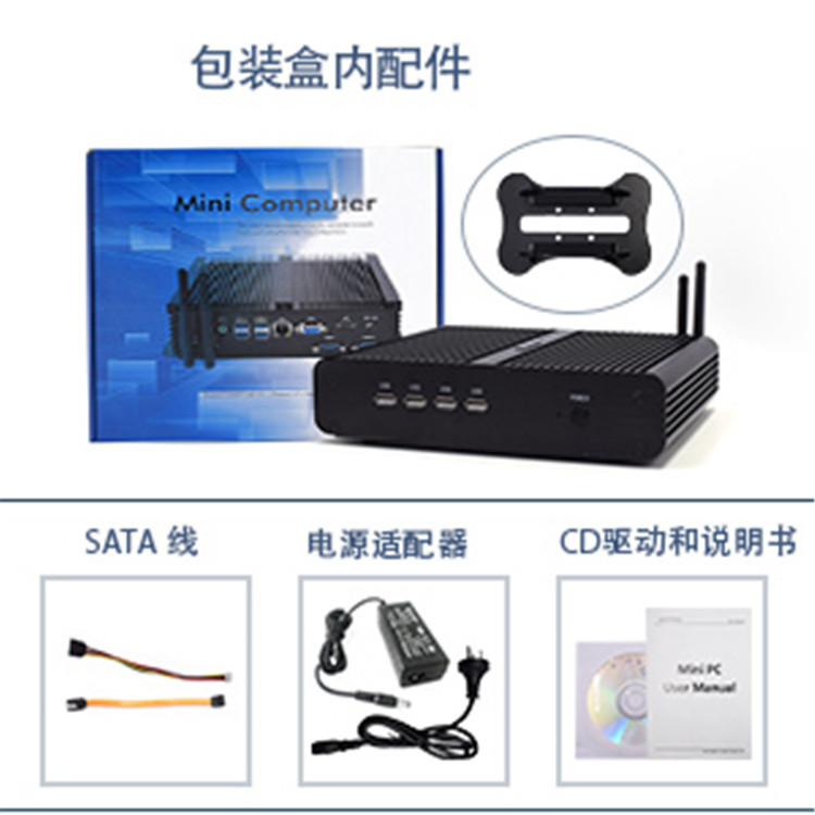 HYSTOU迷你电脑主机i7-8565U 10510U嵌入式工控电脑mini小主机PC - 图3