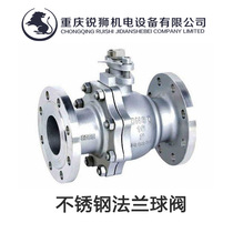 Chongqing 304 stainless steel flange ball valve Q41F-16P 304 stainless steel flange ball valve