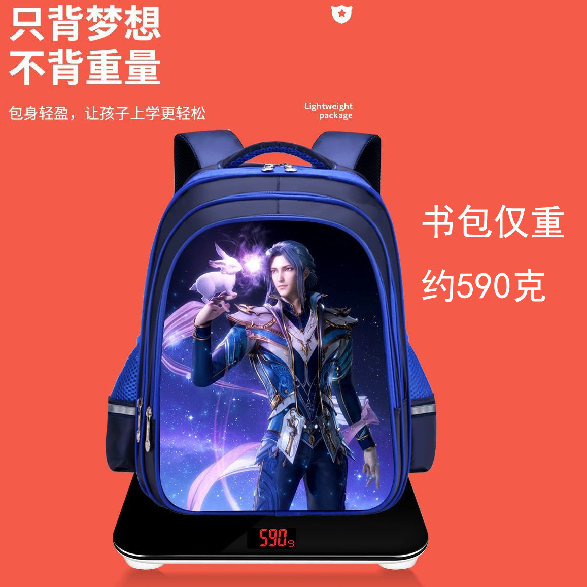  风舞尘卓悍双肩背包