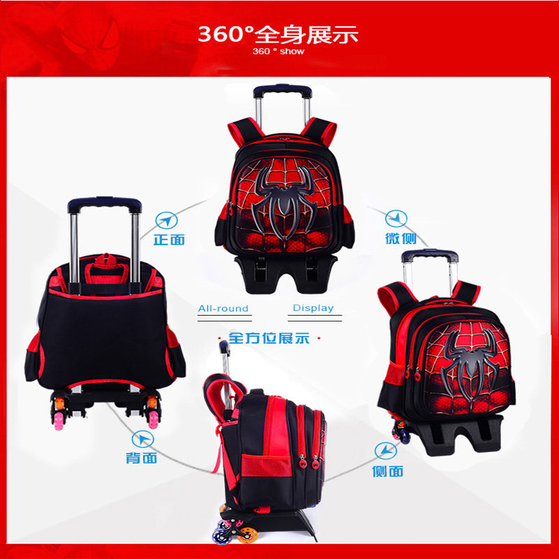 卡通拉杆小学生男孩一二三到六书包 风舞尘卓悍双肩背包