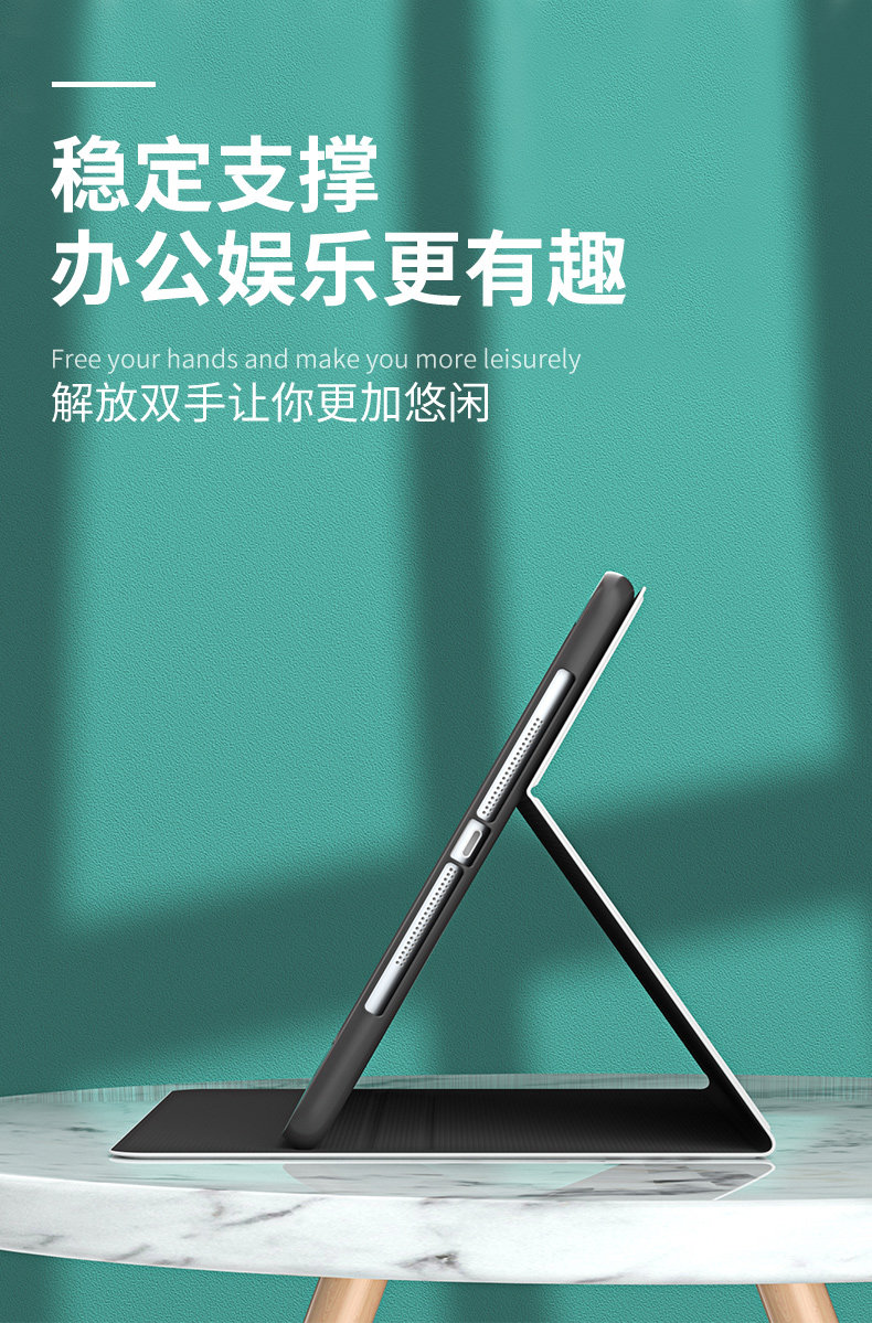 步步高家教机s5pro 11寸学生s6软壳 雅绿格平板电脑保护套/壳