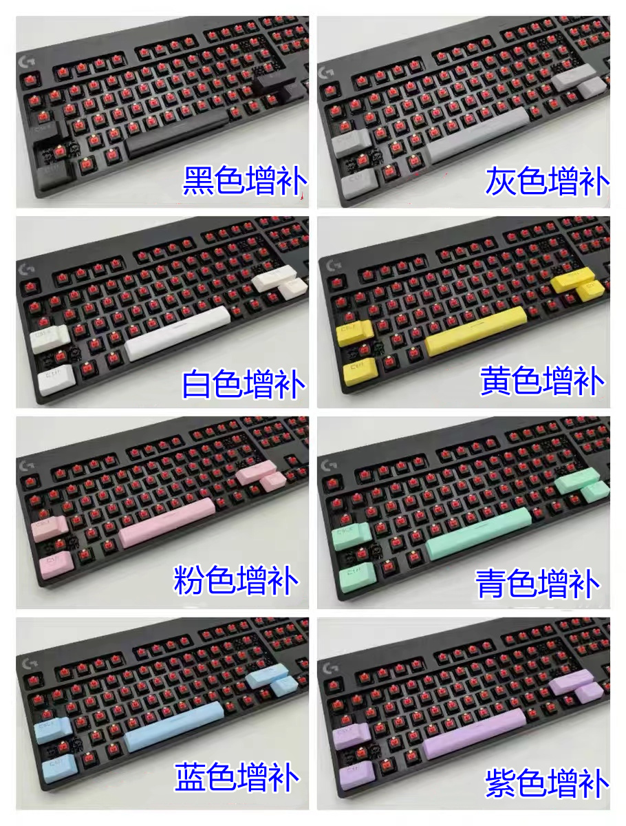 G610键帽pbt十字轴104游戏个性双色透光G512  原厂高度PROX - 图2