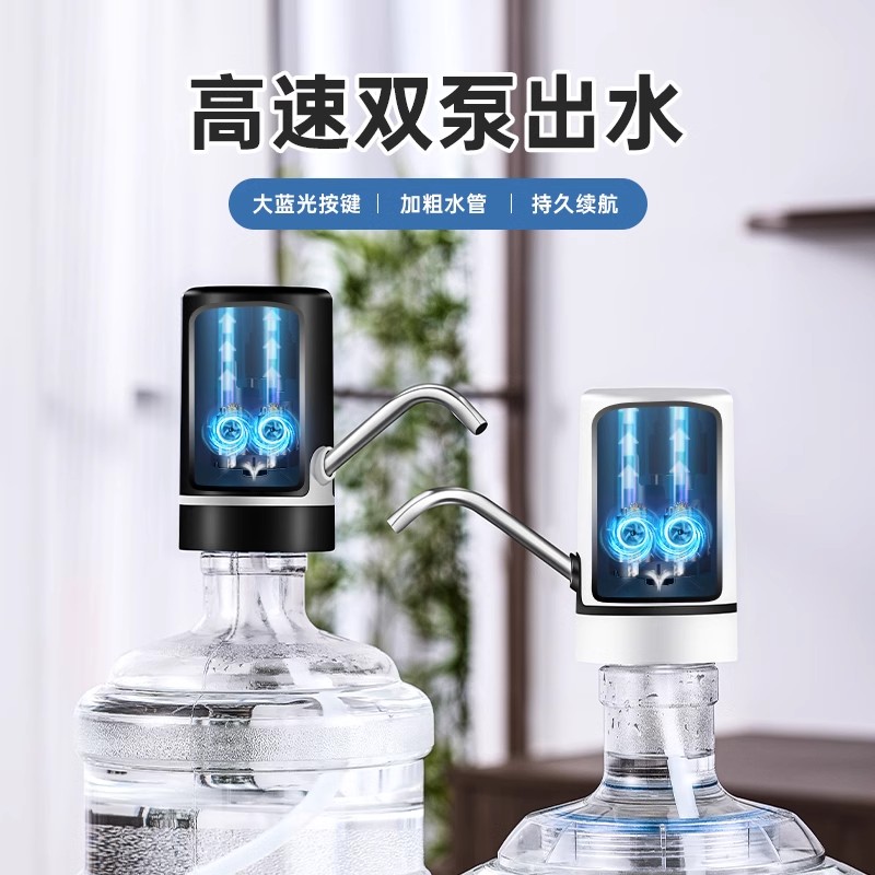 荣事达桶装水抽水器电动吸水器矿泉水桶取水器纯净水上水器压水器 - 图3