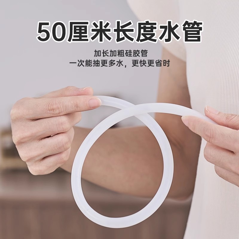 荣事达桶装水抽水器电动吸水器矿泉水桶取水器纯净水上水器压水器 - 图2