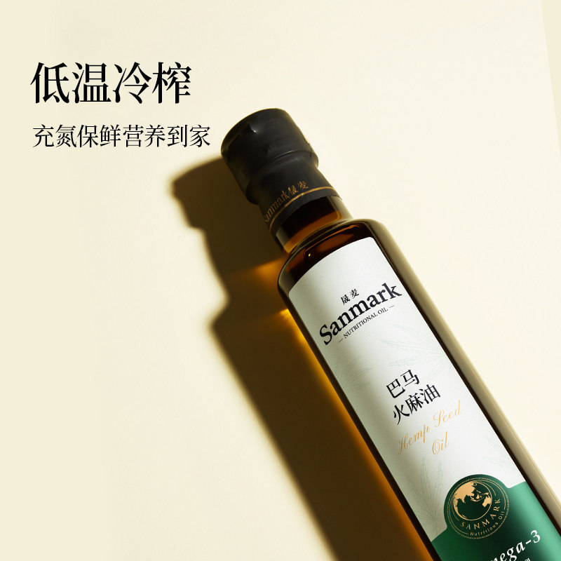 Hemp oil晟麦火麻油植物油纯巴马新鲜初榨麻仁火麻籽油拌蜂蜜,淘宝优惠券,粉丝福利购,淘宝优惠卷
