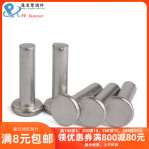 Press kg GB10b9 flat head aluminium rivet solid rivet 2 5 2 3 4 5 6 8 1 0 1 kg