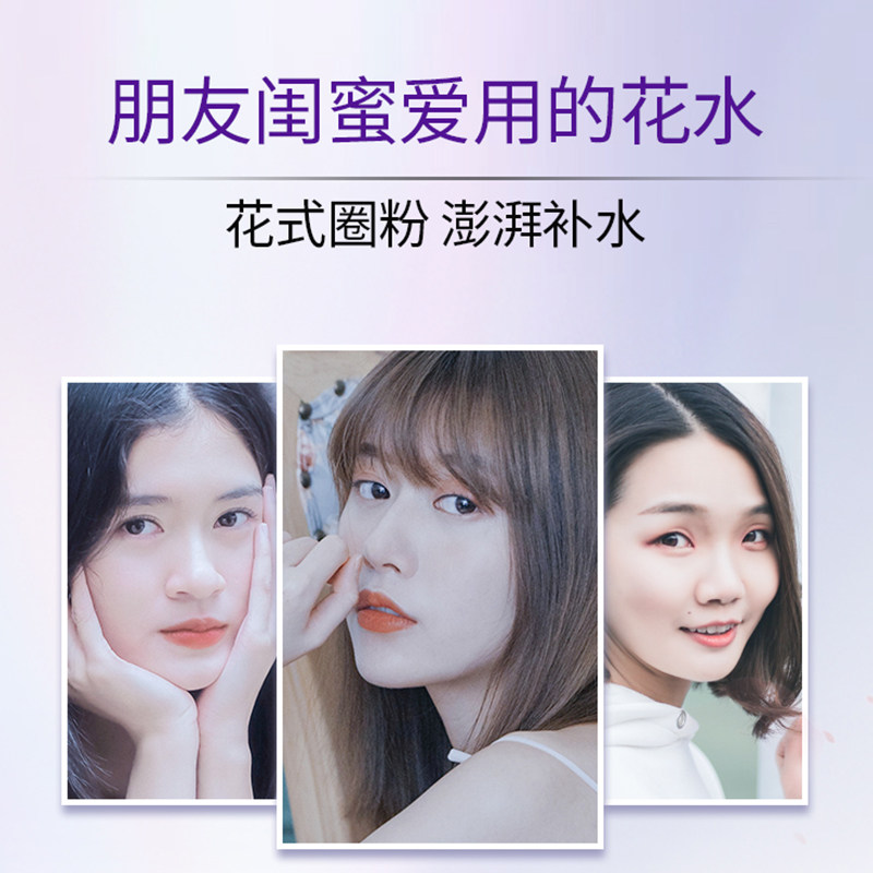 special /资美惠子橙花纯露花水 资美惠子纯露/花水