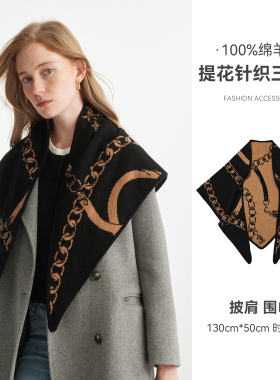 ELLE100%针织羊毛披肩保暖礼盒