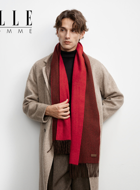 ELLEHOMME男士羊毛围巾保暖