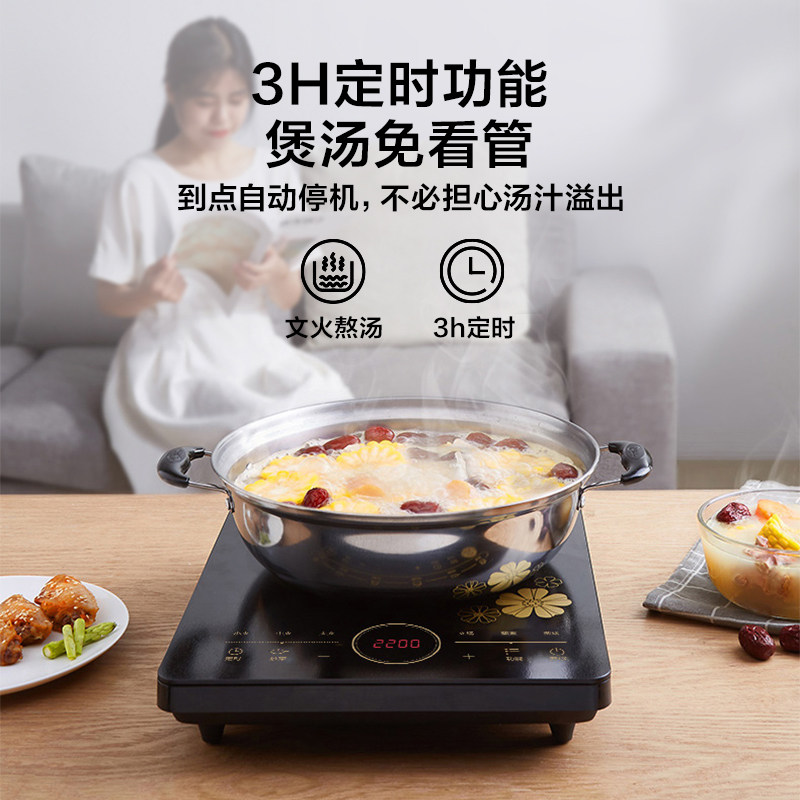 美的电磁炉家用大功率迷你电池炉 美的鲲立成电磁炉/陶炉