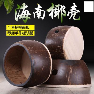 Performance wood division handmade board Hu ladylike play comment v dramatics organ board with multi-spec sound color wearing folk strong