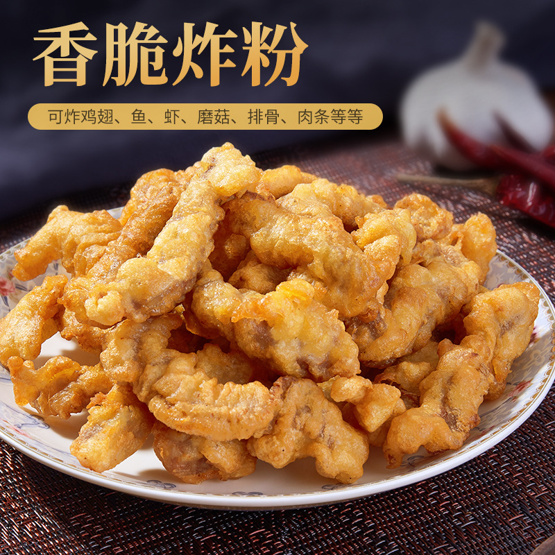 炸小酥肉粉专用粉好吃的零食网红2022新款排行榜爆款油炸家用小吃-图1