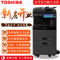 Toshiba 2010AC Color laser copier printing photocopy scanning A3 A4 composite machine Toshiba 2110AC copier business office all-in-one machine