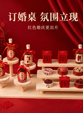 松木多层甜品展示架家用烘焙装饰摆件自然原木风收纳架订婚礼展示