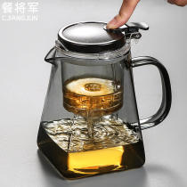 Fluttering Cups Bubble Teapot Home Grey Heat Resistant Glass Filter Teapot Key Tea Water Separation Cup Press-Type Tea Set