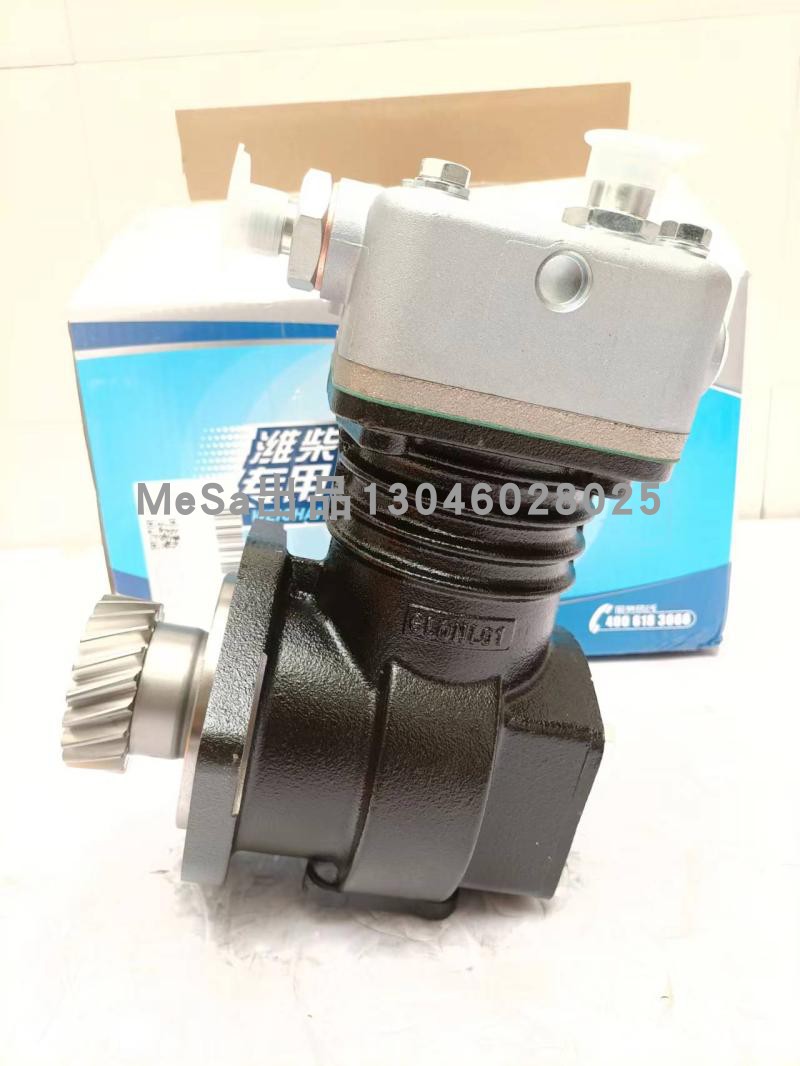 612600130623打气泵适配潍柴WD10/WP10工程机械农机空压机带防伪 - 图0