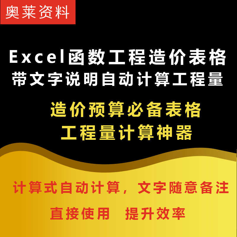 文字计算 新人首单立减十元 22年1月 淘宝海外