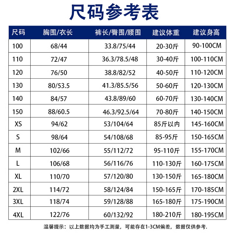 儿童套装男童短袖2024新款中大童女童潮牌痞帅男小童装夏季运动服