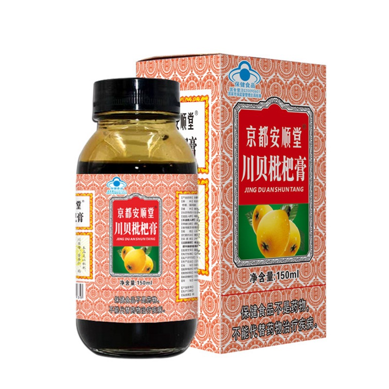 京都安顺堂川贝枇杷膏150ml/瓶 - 图3
