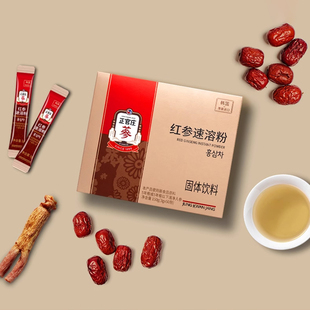 正官庄红参茶速溶粉养生茶3g50包