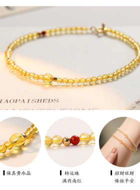 chomelkinsey黄水晶手链