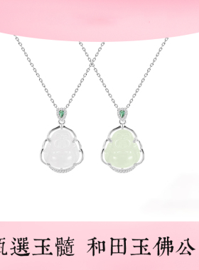 玉髓冰透佛公项链吊坠女s925纯银