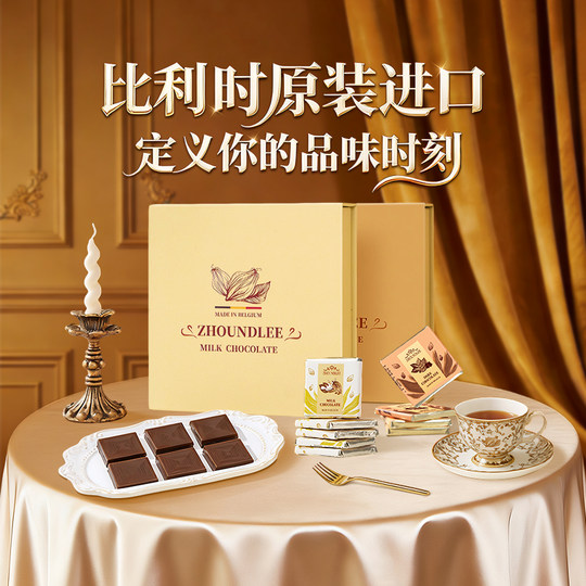 Zhou Heli Geschenkbox aus reiner Milchschokolade mit reinem Kakao