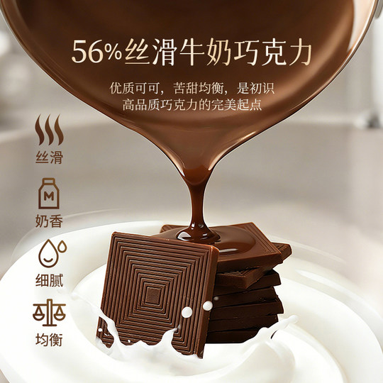 Zhou Heli Geschenkbox aus reiner Milchschokolade mit reinem Kakao