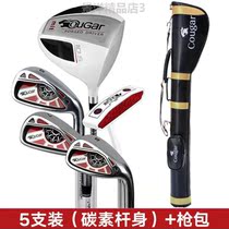 New golf club full set of golf mens sleeve pole beginners Iron Carbon