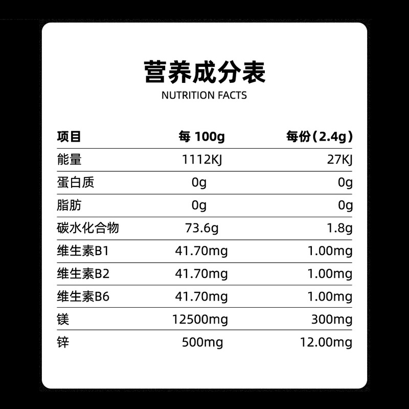 诺特兰德锌镁片男士zma锌镁促睾健身爆发力耐力睾酮素增肌荷尔蒙 - 图2