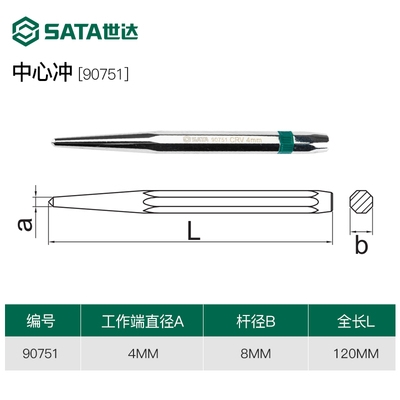 Shida punching center punching punching and positioning punching pin punching conical punching flat chipper punching head punching head suit punching head 