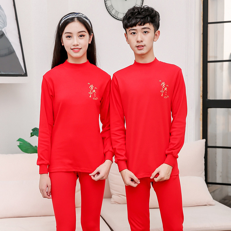 儿童本命年内衣套装纯棉中国红青少年中领棉毛衫女童圆领秋衣秋裤,淘宝优惠券,粉丝福利购,淘宝优惠卷