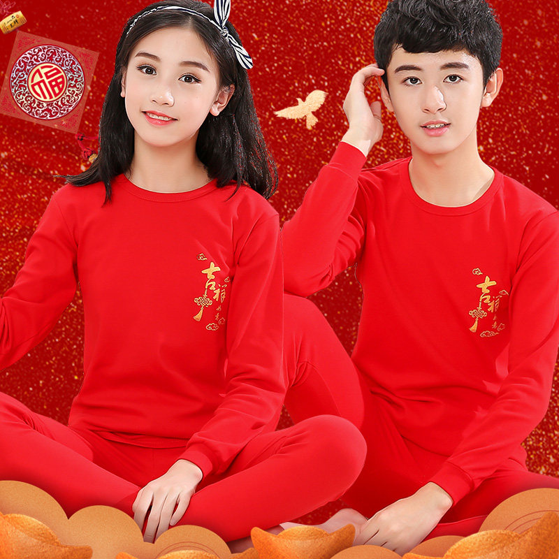 儿童本命年内衣套装纯棉中国红青少年中领棉毛衫女童圆领秋衣秋裤,淘宝优惠券,粉丝福利购,淘宝优惠卷
