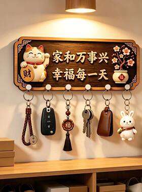 免打孔木制招财猫门挂钥匙收纳挂钩家居门口装饰挂件喜庆招财进宝