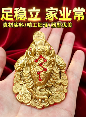 铜金蟾桌面招财摆件纯黄铜茶宠小金蝉办公室三足蟾蜍电视柜装饰品