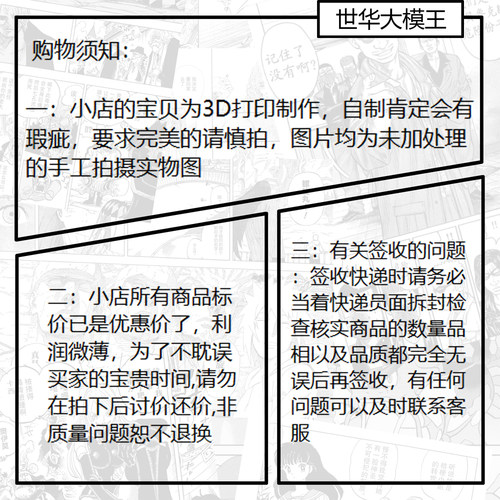 街头霸王 街霸 街机游戏 Street Fighter Logo 招牌 手办 摆件 - 图3