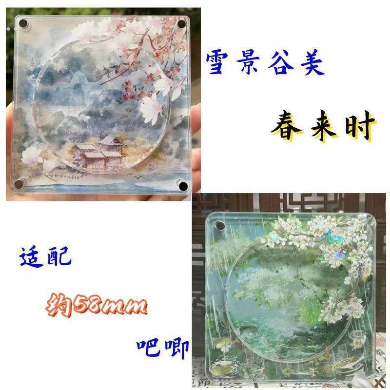 谷美春来时雪景吧唧砖亚克力吧唧展示框精美ins风,淘宝优惠券,粉丝福利购,淘宝优惠卷