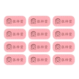 Именная наклейка для детского сада, детский пластырь, детская форма, водонепроницаемая наклейка, с вышивкой