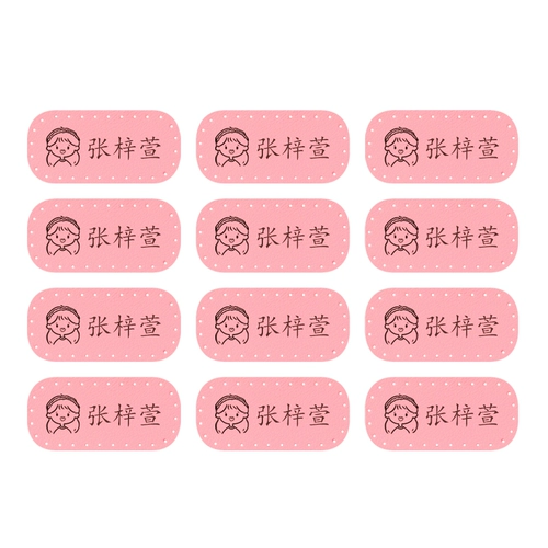 Именная наклейка для детского сада, детский пластырь, детская форма, водонепроницаемая наклейка, с вышивкой