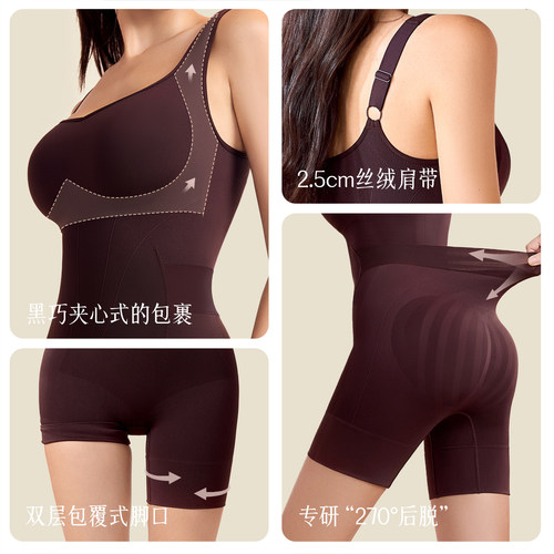 【宋茜推荐】曲线主义黑巧连体塑身衣女收腹提臀显瘦美体紧身衣女 - 图3
