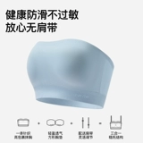 Топ без лямок, нижнее белье, бретели, майка топ, защитное белье, поддерживающий топ с чашечками