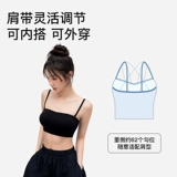 Топ без лямок, нижнее белье, бретели, майка топ, защитное белье, поддерживающий топ с чашечками