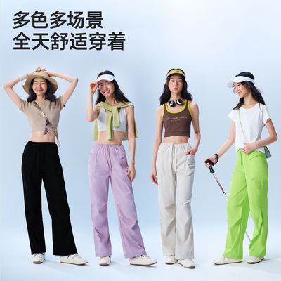 曲线主义薄款防晒休闲直筒裤子女